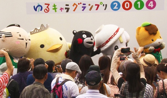 2014年日本吉祥物大赛现场，人头涌动
