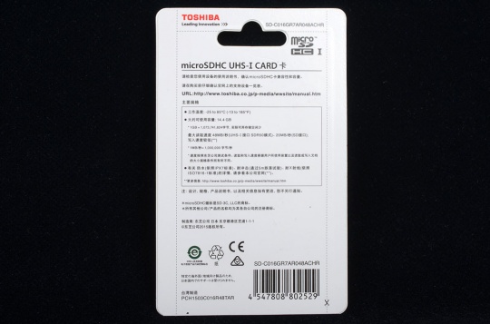 东芝全新EXCERIA™系列microSD彩色版存储卡产品背部