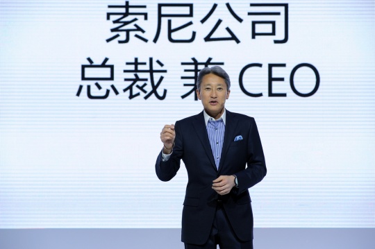 索尼公司总裁兼CEO平井一夫先生致欢迎词