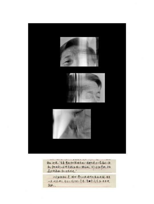▲杨圆圆，《为去世的亲人拍的最后肖像》 2016, 60*40cm （照片：38*28.5cm，扫描资料：19*8cm） 收藏级数字微喷，卡纸，木框