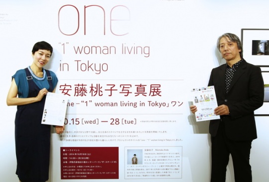 ▲ 安藤桃子摄影展《“1”woman living in Tokyo》