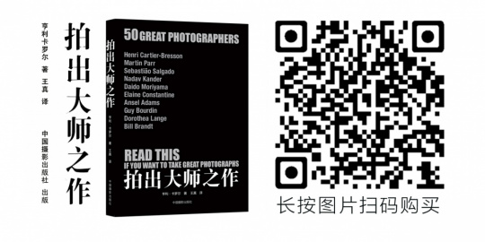 本文选自Farbfoto的好伙伴中国摄影出版社 新书《拍出大师之作》