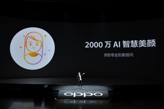 OPPO R11s采用前置2000万AI智慧美颜