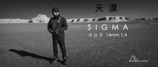 SIGMA dp0 Quattro  F13 | 1/125s | ISO 100