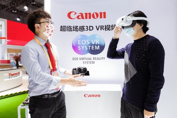 佳能携手VeeR举办“超视角VR创作者大赛”